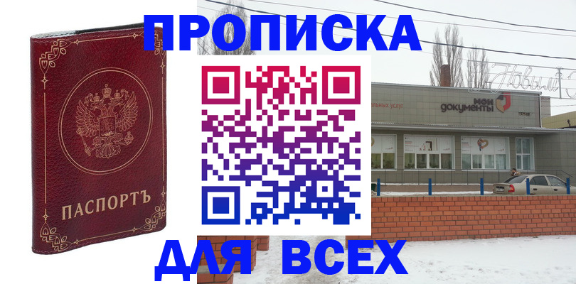 форма 3 в Конаково